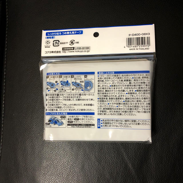 コクヨ(コクヨ)のドットライナー つめ替え用テープ 12個 インテリア/住まい/日用品の文房具(テープ/マスキングテープ)の商品写真