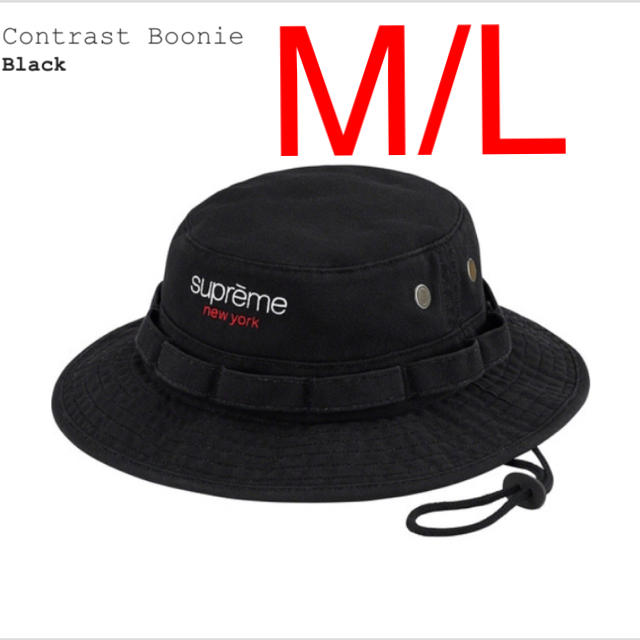 Supreme(シュプリーム)のsupreme contrast boonie black M/L 送料込 メンズの帽子(ハット)の商品写真