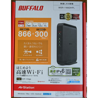 バッファロー(Buffalo)の美品 WSR-1166DHPL Wi-Fi無線ルーター 11ac IPv6(PC周辺機器)