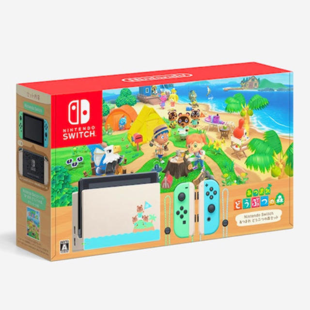 魅力的な Nintendo Switch あつまれどうぶつの森　同梱版 - 家庭用ゲーム機本体