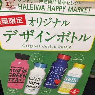 サントリー(サントリー)の★非売品 新品 サントリー 伊右衛門 デザイン ボトル500ml【4セット】(水筒)