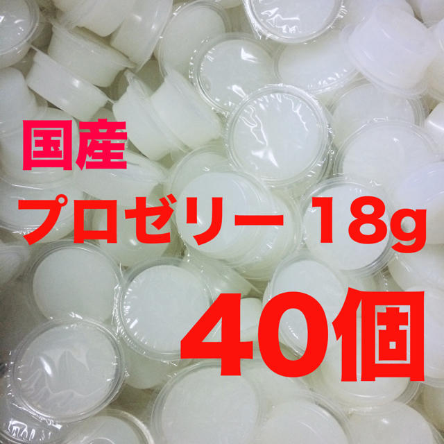 いいスタイル 昆虫ゼリー プロゼリー80 クワガタ カブトムシ