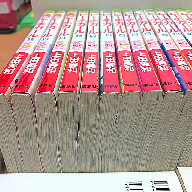 ピーチガール　全巻セット＋裏ピーチガール3巻 エンタメ/ホビーの漫画(全巻セット)の商品写真