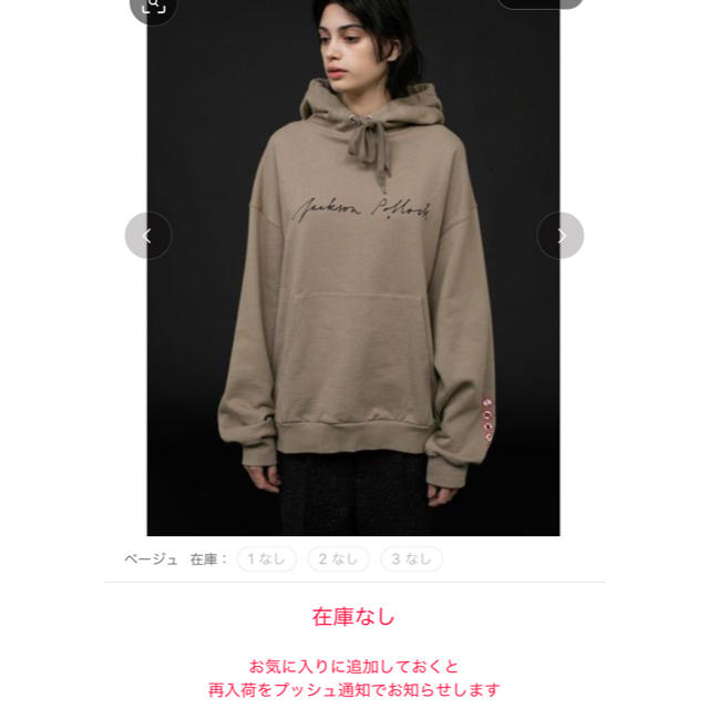 BEAUTY&YOUTH UNITED ARROWS - モンキータイム パーカーの通販 by アジサイ's shop｜ビューティアンドユース