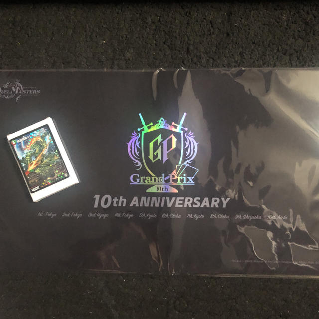 デュエマ 10th ANNIVERSARY 限定プレイマット | フリマアプリ ラクマ デュエマ 10th ANNIVERSARY 限定プレイマット | フリマアプリ ラクマ