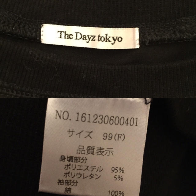 The Dayz tokyo(ザデイズトウキョウ)のThe Dayz Tokyoトップス☆ レディースのトップス(カットソー(長袖/七分))の商品写真