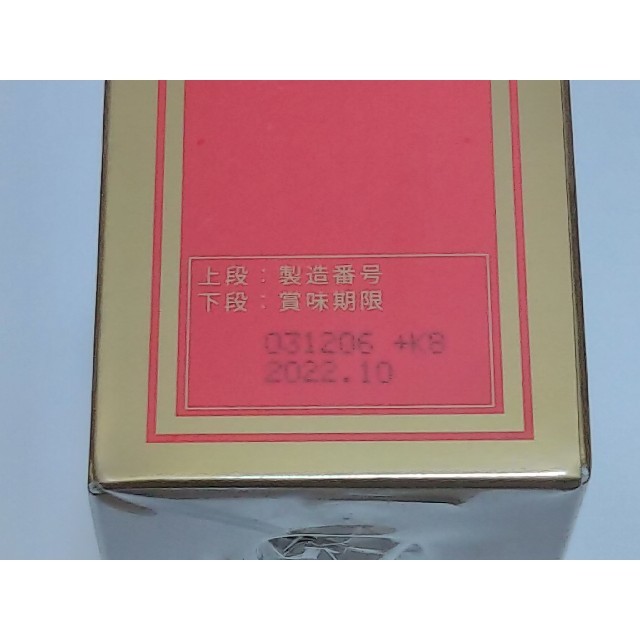 新品】紅豆杉茶 60g (2g×30包) ブランド雑貨総合 www.gold-and-wood.com