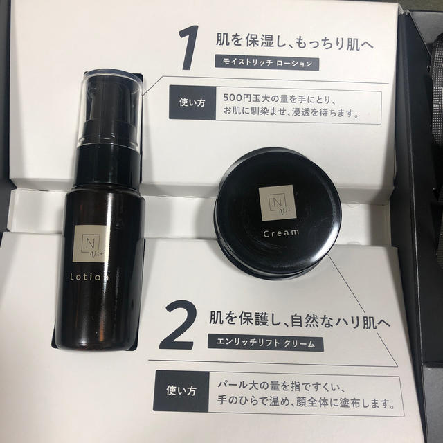 N organic Vie スキンケア　トライアルキット コスメ/美容のキット/セット(サンプル/トライアルキット)の商品写真