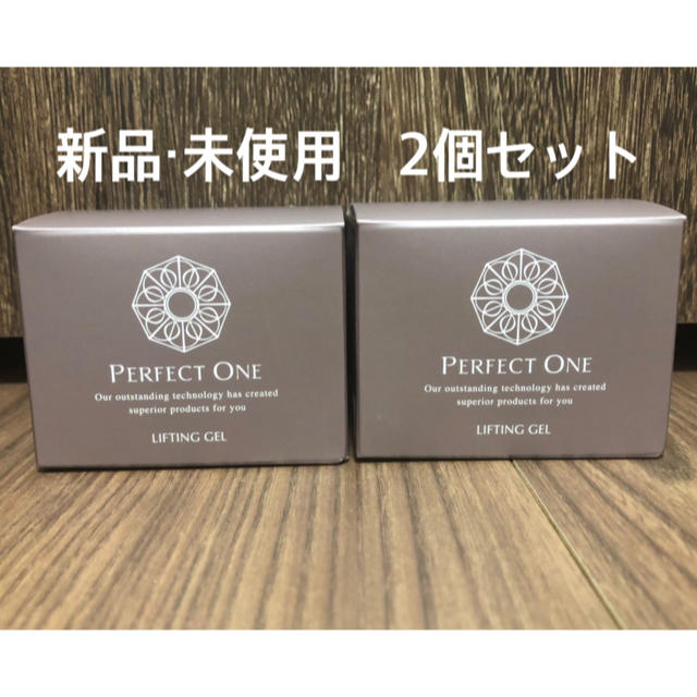 パーフェクトワン　リフティングジェル50g ×2個入り