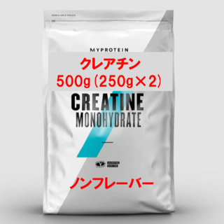 マイプロテイン(MYPROTEIN)のマイプロテイン クレアチン 500g (250g × 2袋)(その他)