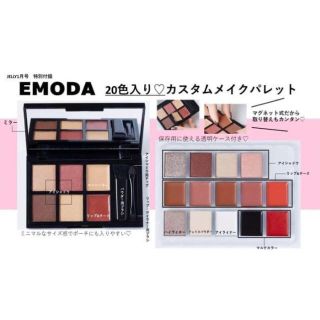 エモダ(EMODA)のメイクパレット　サステナバッグ　チークブラシセット(コフレ/メイクアップセット)