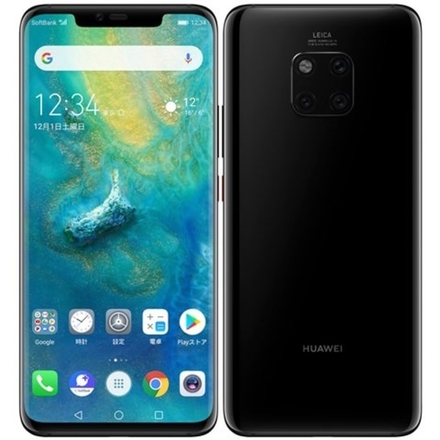 ANDROID - HUAWEI Mate 20 pro 本体　ソフトバンク版　ブラック