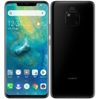 アンドロイド(ANDROID)のHUAWEI Mate 20 pro 本体　ソフトバンク版　ブラック(スマートフォン本体)