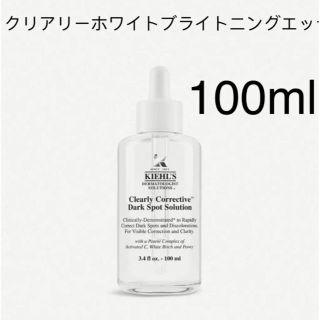 キールズ(Kiehl's)のkiehl'sキールズ　クリアリーホワイトブライトニングエッセンス  100ml(美容液)