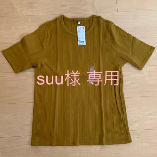 ユニクロ(UNIQLO)のユニクロ ランダムリブ クルーネックT 2枚(Tシャツ(半袖/袖なし))