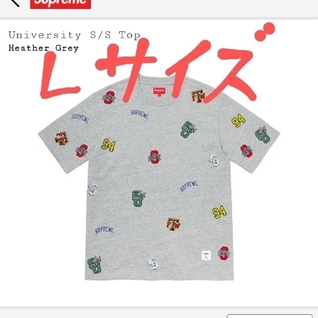 Supreme(シュプリーム)のsupreme University S/S Top  シュプリーム Tシャツ メンズのトップス(Tシャツ/カットソー(半袖/袖なし))の商品写真