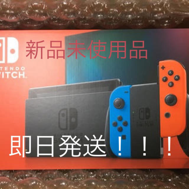 ニンテンドー早い者勝ち！！！　　Switch本体