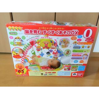 バンダイ(BANDAI)の【早い者勝ち】アンパンマン すくすく遊びDX メリー(ベビージム)