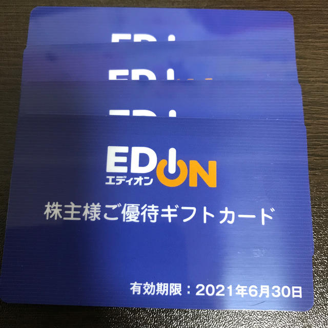 エディオン 株主優待ギフトカード 12000円分株主優待券