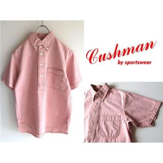 トウヨウエンタープライズ(東洋エンタープライズ)の美品 Cushman 猫目ボタン ミックスシャンブレー POワークシャツ XS(シャツ)