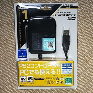 エレコム(ELECOM)のゲームパッドコンバータ　USB to PS/PS2(その他)