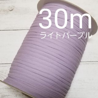 グンゼ(GUNZE)のウーリースピンテープ　ライトパープル　30m　グンゼ(その他)