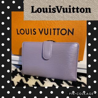 ルイヴィトン(LOUIS VUITTON)の正規品★ルイヴィトンエピ。ラベンダーがま口2つ折財布。ルイヴィトンエピ財布。(財布)