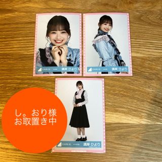 日向坂46 濱岸ひより　生写真(アイドルグッズ)