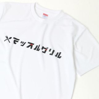 マッスルグリルTシャツ(Tシャツ/カットソー(半袖/袖なし))