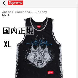 シュプリーム(Supreme)の定価以下 SUPREME Animal Basketball Jersey XL(タンクトップ)