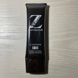 ゼロファクター Zローション 100ml 未開封品(化粧水/ローション)