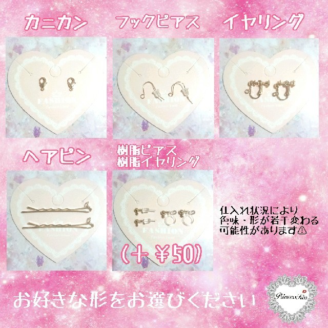 ♡まちゃん様専用出品♡の通販 by PrincessKiss｜ラクマ