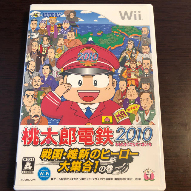 Wii(ウィー)のひなパパ様専用　桃太郎電鉄2010 戦国・維新のヒーロー大集合！ の巻 Wii エンタメ/ホビーのゲームソフト/ゲーム機本体(家庭用ゲームソフト)の商品写真