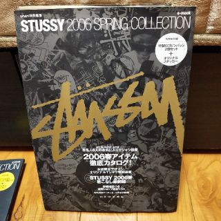 ステューシー(STUSSY)のＳｔｕｓｓｙ　２００６　ｓｐｒｉｎｇ　ｃｏｌｌｅｃｔｉｏｎ(ファッション/美容)