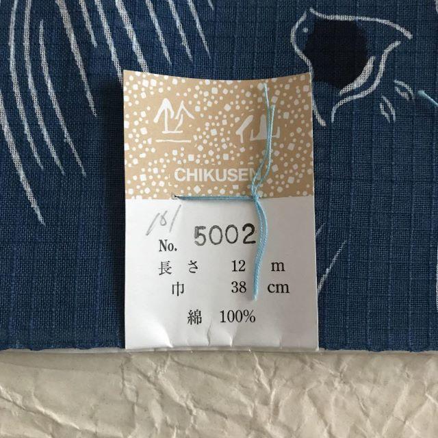 特選品】竺仙謹製 波に千鳥柄 綿紅梅浴衣反物 1411-00048 竺仙 浴衣 千鳥柄