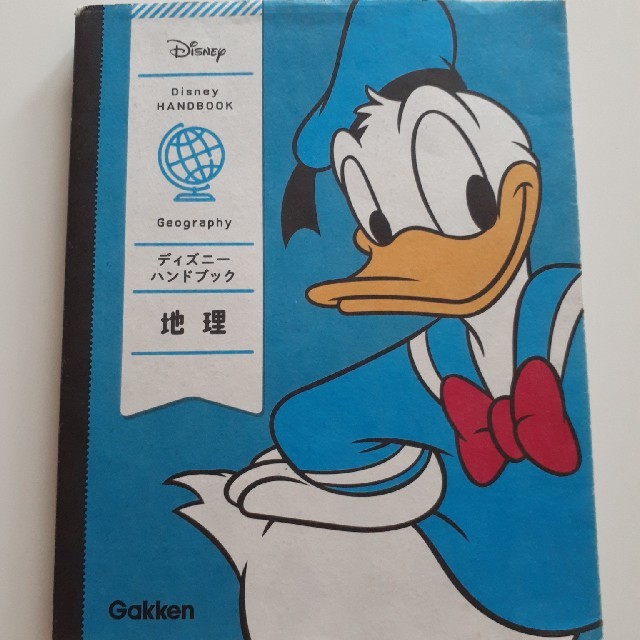 Disney(ディズニー)のディズニーハンドブック地理 エンタメ/ホビーの本(語学/参考書)の商品写真