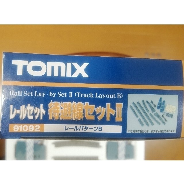 TOMMY(トミー)の鉄道模型　TOMIX レイアウト発展用レールセット退避用（パターンB） エンタメ/ホビーのおもちゃ/ぬいぐるみ(鉄道模型)の商品写真