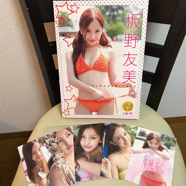 【美品】板野友美　ヤングマガジン　DVD | フリマアプリ ラクマ