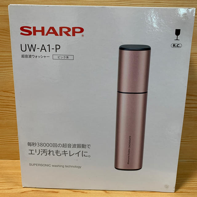 SHARP 超音波ウォッシャー（ピンク系）