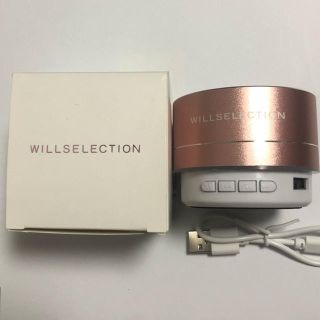 ウィルセレクション(WILLSELECTION)のウィルセレクション  ポータブルスピーカー(スピーカー)