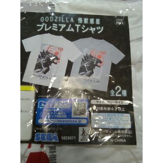 セガ(SEGA)の新品 未使用 非売品 GODZILLA プレミアムTシャツ アミューズメント景品(その他)