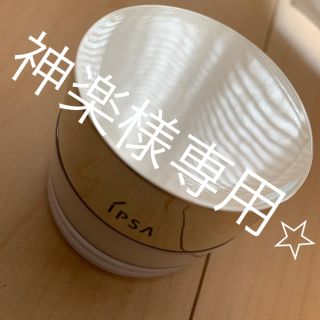 イプサ(IPSA)のイプサ　バリアセラム(美容液)