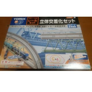 鉄道模型　TOMIX レイアウト拡張レールセット　立体交差化セット　9102(鉄道模型)