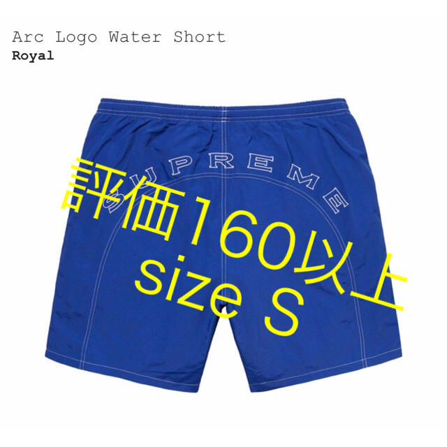 Supreme Arc Logo Water Short  sizeSRoyalSIZE