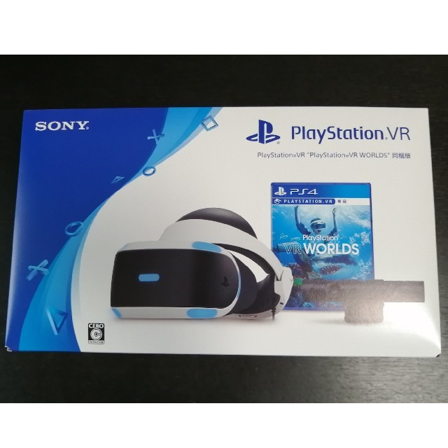3年保証 即日出荷 PlayStationVR PSVR WORLS 同梱版 即日発送 未開封
