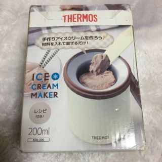 サーモス(THERMOS)のサーモス アイスクリームメーカー(調理道具/製菓道具)