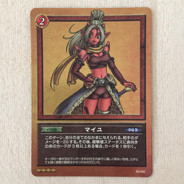 超貴重! ドラゴンクエストⅩ TCG 星4 SR キラ カードの通販 by 超貴重! ドラゴンクエストⅩ TCG 星4 SR キラ カードの通販 by