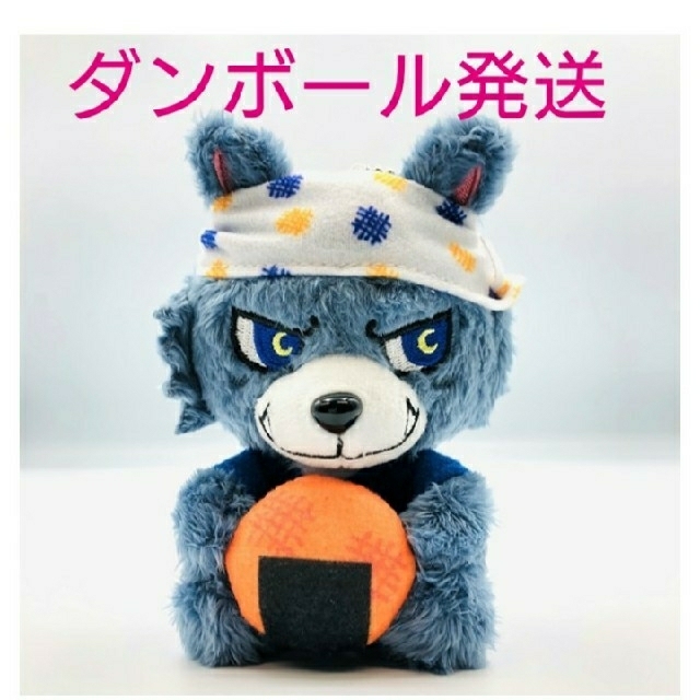 ルーヴくん ルーブくん ぬいぐるみ 登坂広臣 | フリマアプリ ラクマ ルーヴくん ルーブくん ぬいぐるみ 登坂広臣 | フリマアプリ ラクマ
