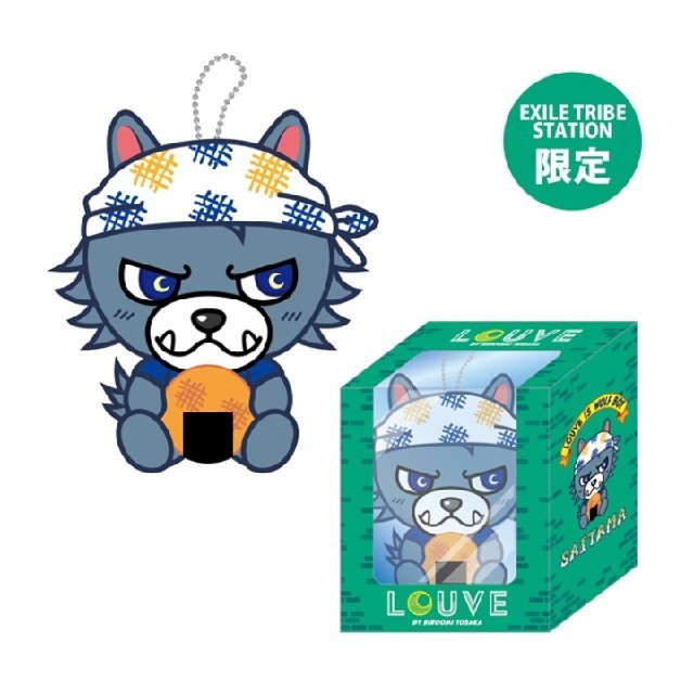 三代目 J Soul Brothers ルーヴくん ルーブくん ぬいぐるみ 登坂広臣の通販 By Yuri S Shop サンダイメジェイソウルブラザーズならラクマ 三代目 J Soul Brothers ルーヴくん ルーブくん ぬいぐるみ 登坂広臣の通販 By Yuri S Shop サンダイメジェイソウルブラザーズならラクマ