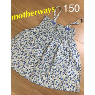 マザウェイズ(motherways)の女の子☆motherways キャミソール、スカート2way(Tシャツ/カットソー)